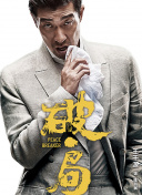 无尽神域2：玩家社区分享的成功经验与攻略